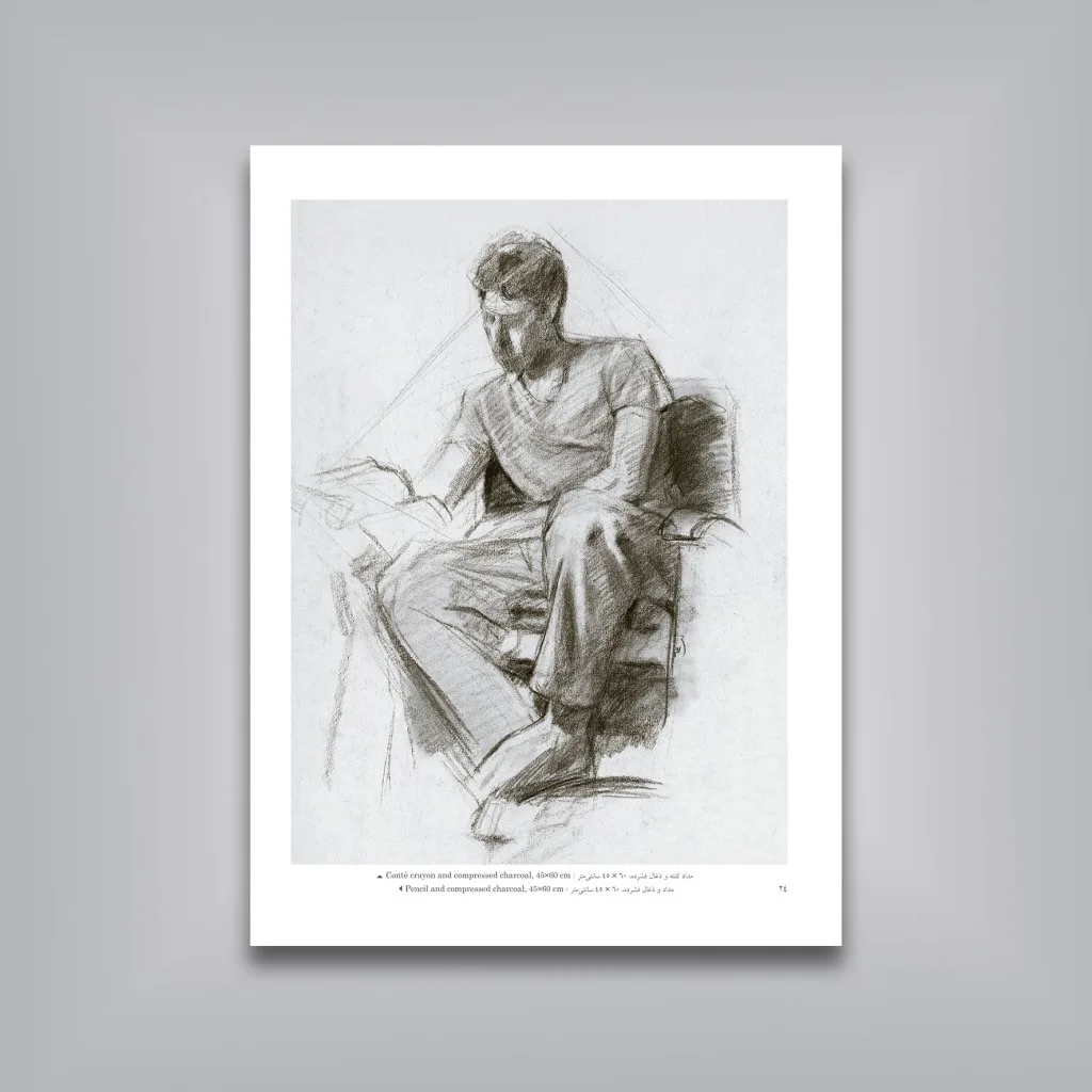 کتاب احمد وکیلی طراح - نقاش | احمد وکیلی | انتشارات — انتشارات یساولی