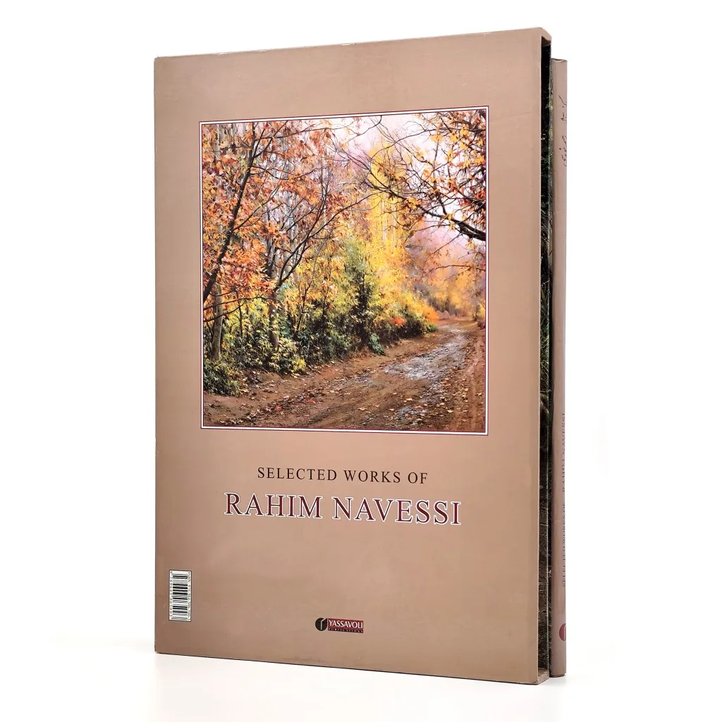 کتاب برگزیده آثار نقاشی رحیم نوه‌سی | انتشارات — انتشارات یساولی