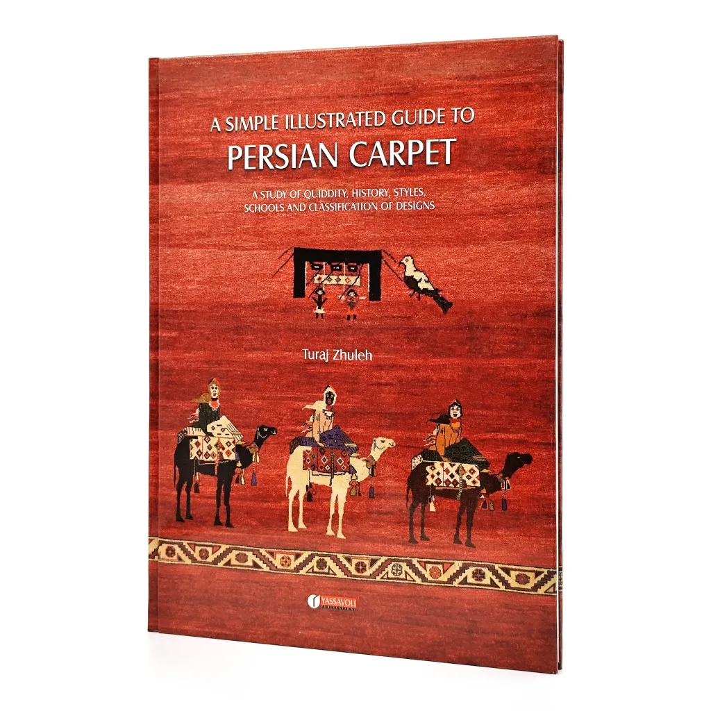 کتاب راهنمای ساده و مصور قالی ایران | تورج ژوله — انتشارات یساولی