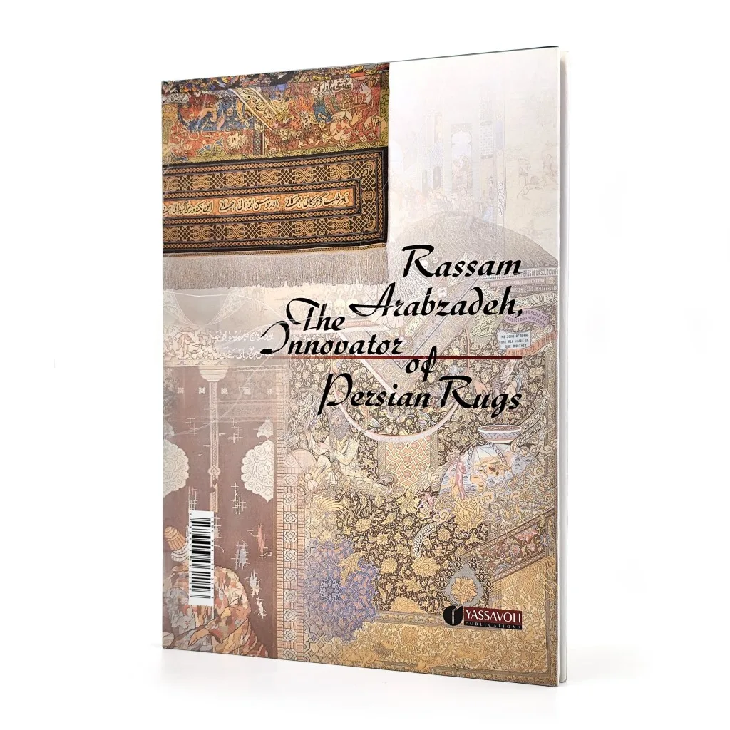 کتاب عرب زاده بدایع نگار فرش ایران عباس سرمدی نشر — انتشارات یساولی