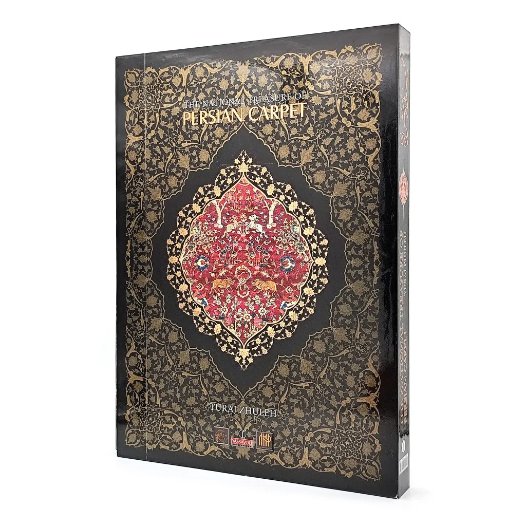 کتاب گنجینه ملی فرش ایران اثر تورج ژوله و ..نشر — انتشارات یساولی