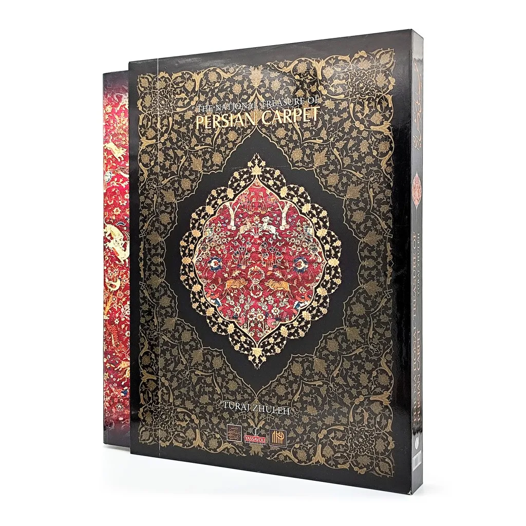 کتاب گنجینه ملی فرش ایران اثر تورج ژوله و ..نشر — انتشارات یساولی