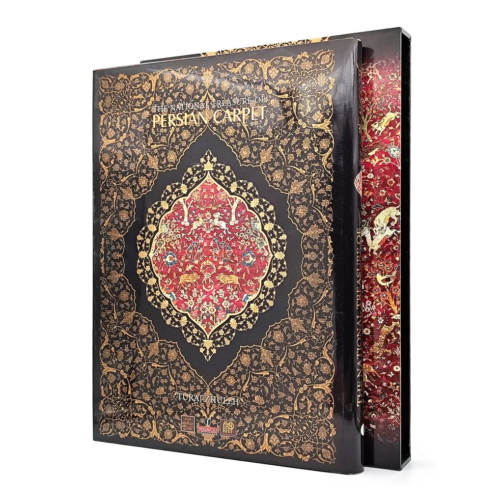 کتاب گنجینه ملی فرش ایران اثر تورج ژوله و ..نشر — انتشارات یساولی