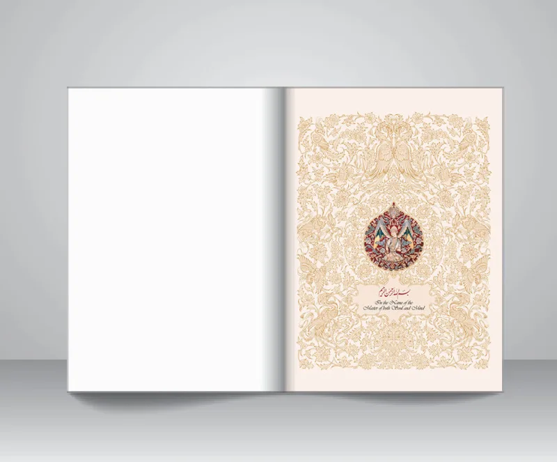 کتاب گنجینه ملی فرش ایران اثر تورج ژوله و ..نشر — انتشارات یساولی
