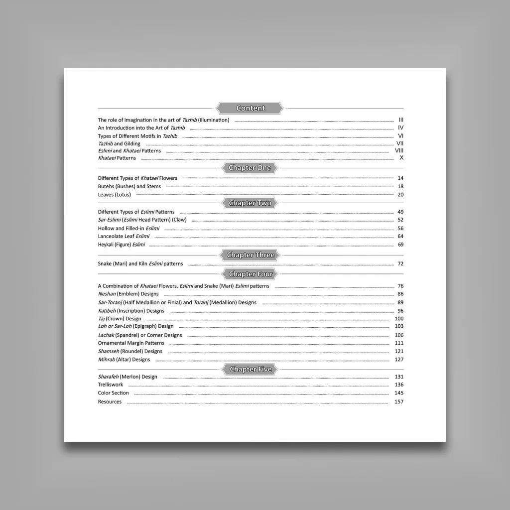 کتاب آموزش طرح و تذهیب | حسینعلی ماچیانی | انتشارات — انتشارات یساولی