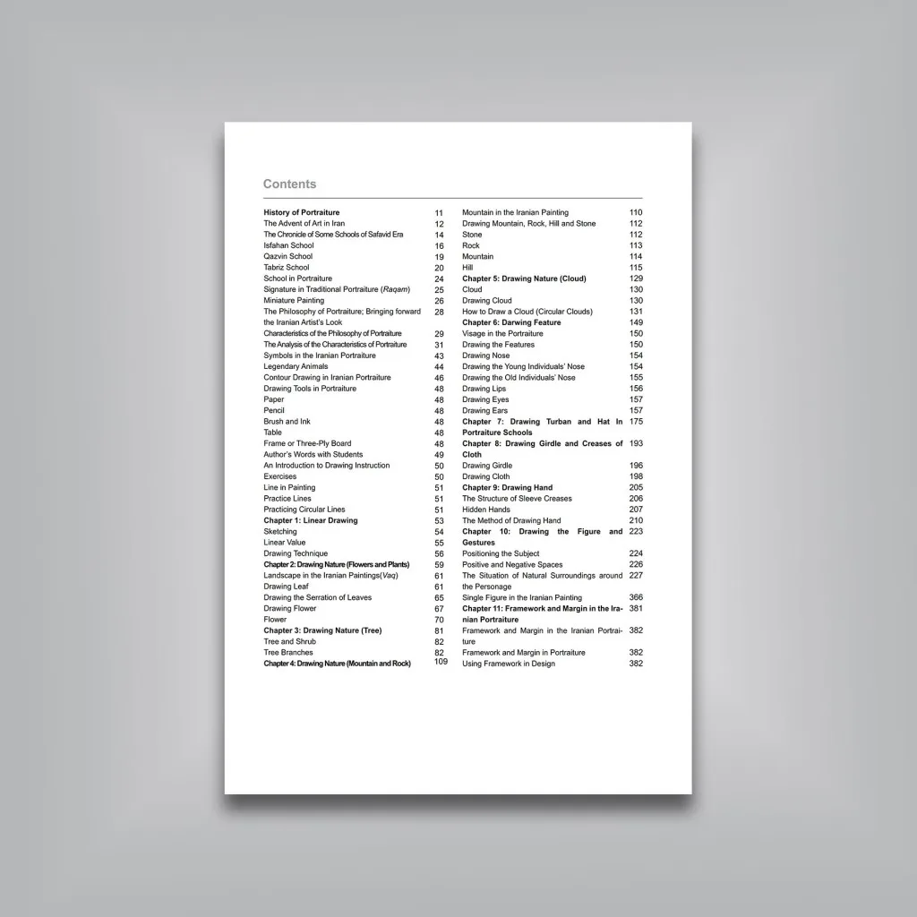 کتاب آموزش نگارگری جلد اول بهمن شریفی نشر — انتشارات یساولی