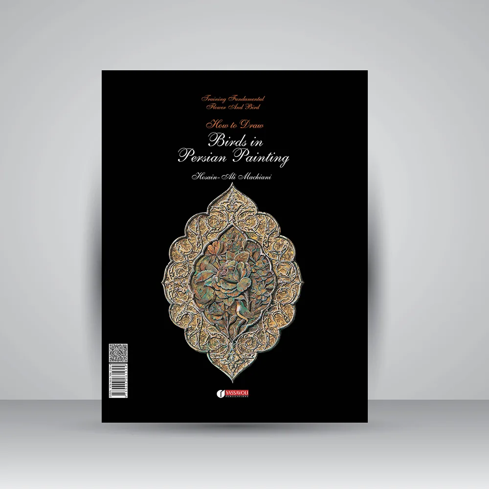 کتاب مبانی آموزش گل و مرغ | حسینعلی ماچیانی | نشر — انتشارات یساولی