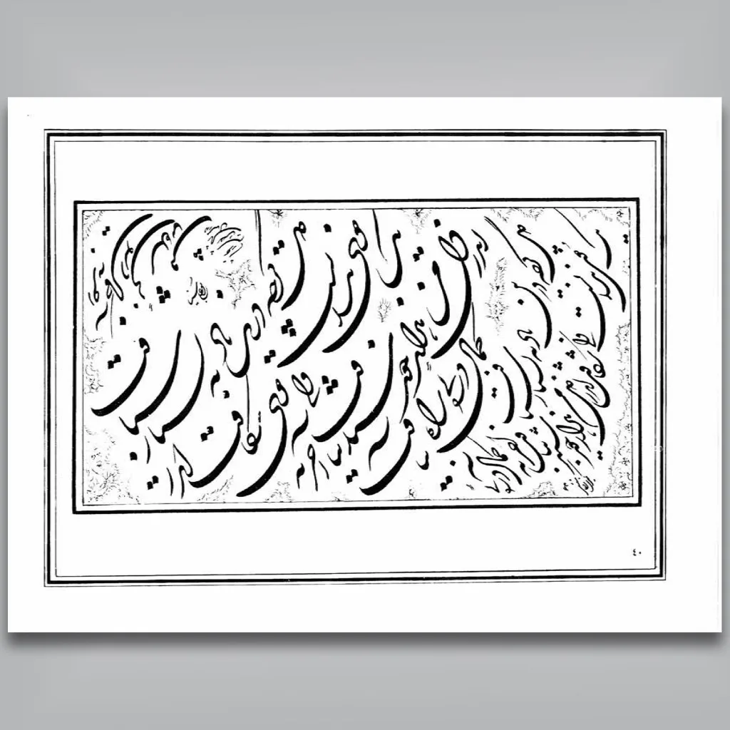 کتاب شیوه شکسته نگاری | رضا مشعشعی | نشر — انتشارات یساولی
