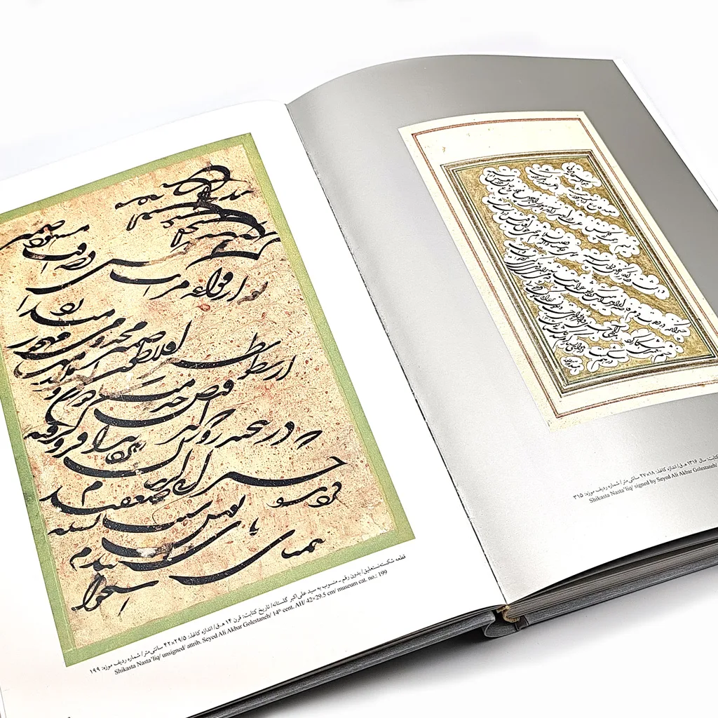 کتاب طلایه داران هنر خوشنویسی ایران سیمین‌دخت سیدفتاح نشر — انتشارات یساولی