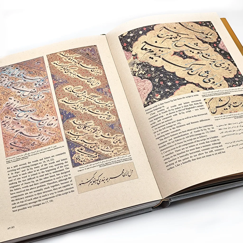 کتاب طلایه داران هنر خوشنویسی ایران سیمین‌دخت سیدفتاح نشر — انتشارات یساولی