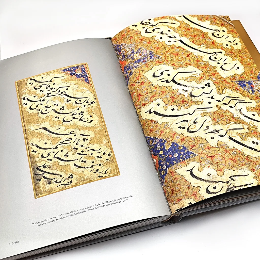 کتاب طلایه داران هنر خوشنویسی ایران سیمین‌دخت سیدفتاح نشر — انتشارات یساولی