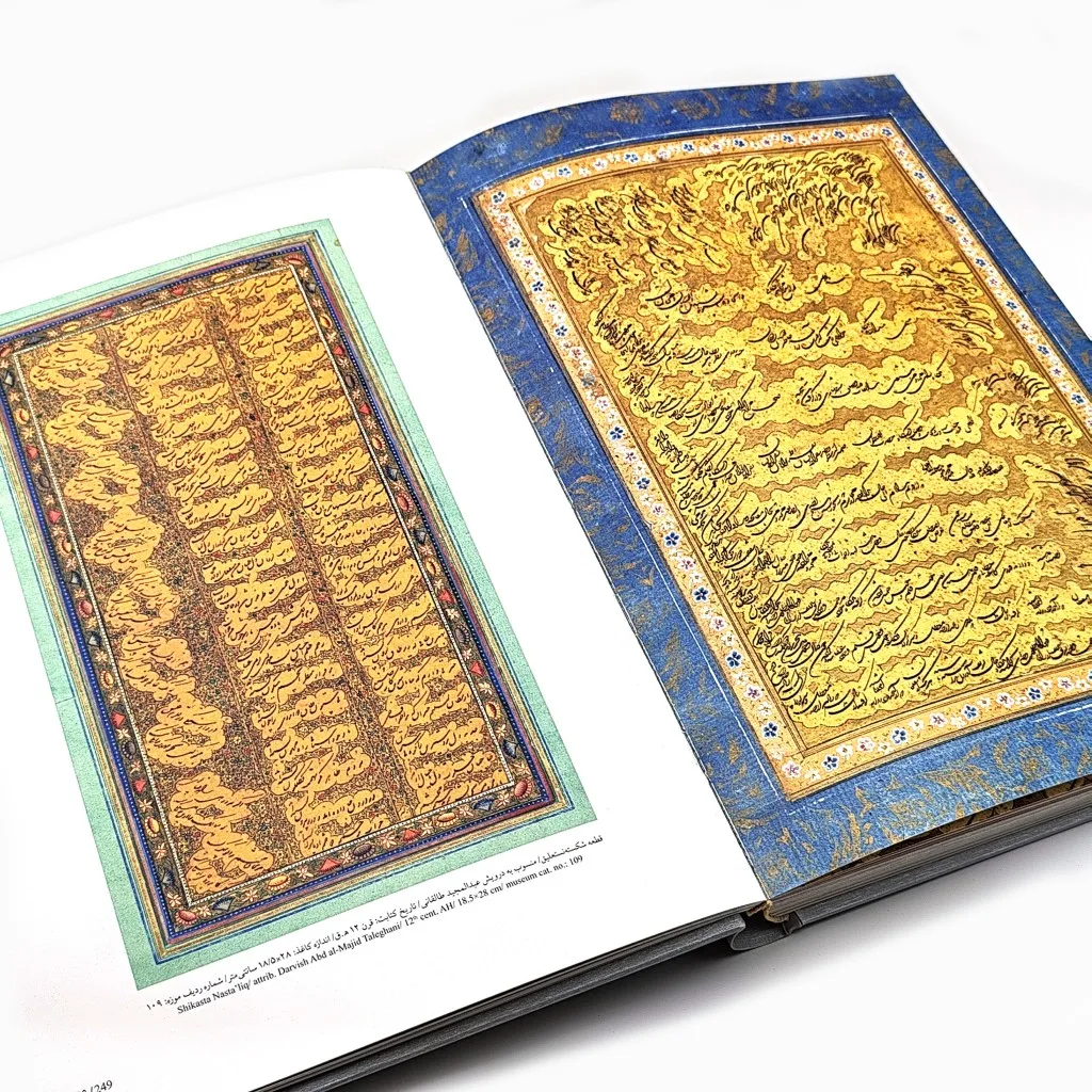کتاب طلایه داران هنر خوشنویسی ایران سیمین‌دخت سیدفتاح نشر — انتشارات یساولی