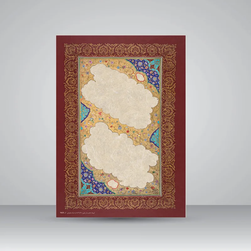 کاغذ تذهیب دار،30*21 cm، کد 628، (بسته 10 عددی) — کد منبع 4715954
